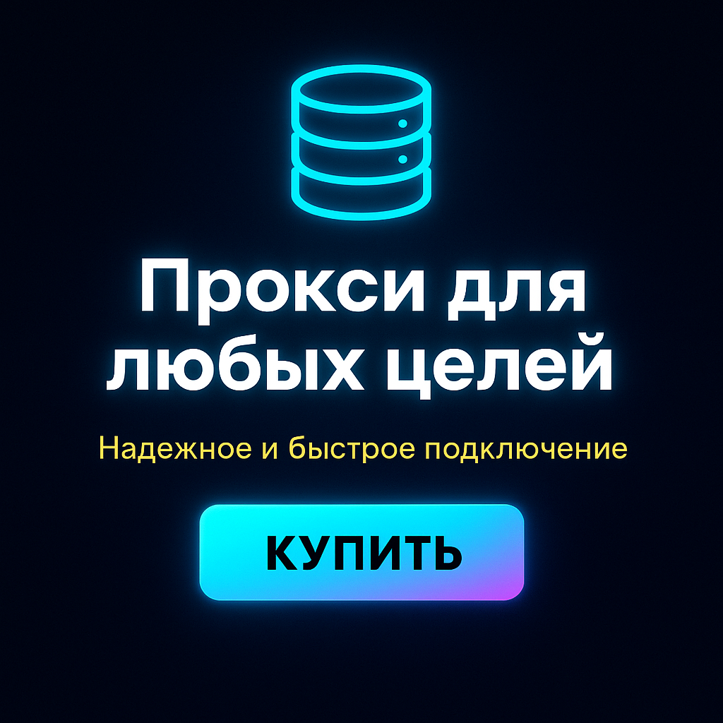 � ������� ������ ipv4 ������